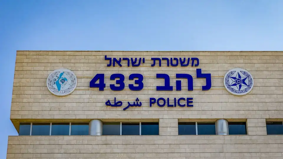 Photo for: Two dozen arrested or detained, including a Sharon region mayor, in suspected corruption scandal